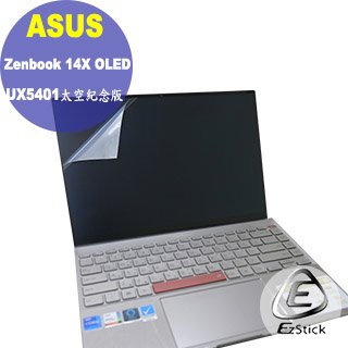 【Ezstick】ASUS UX5401 UX5401ZAS 太空紀念版 靜電式筆電LCD液晶螢幕貼 (可選鏡面或霧面)