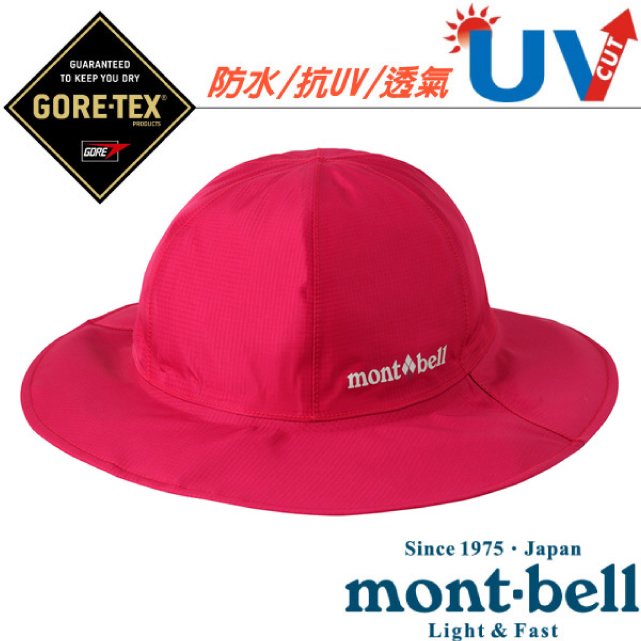 【Mont-bell】女 Gore-Tex Storm Hat 圓盤帽.抗UV軟式防水遮陽帽.登山健行休閒帽.防曬帽/紫外線遮蔽率90%/1128657 SAGR 深脂紅