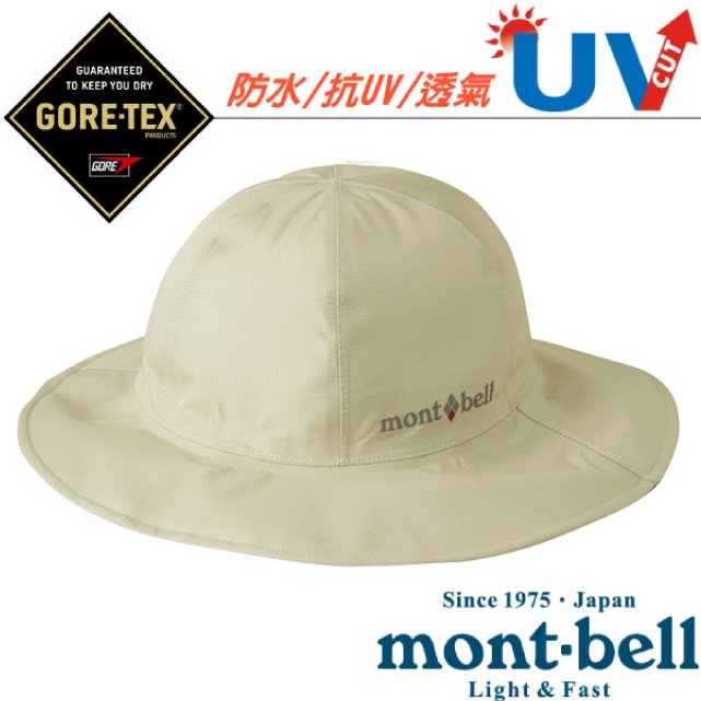【Mont-bell】女 Gore-Tex Storm Hat 圓盤帽.抗UV軟式防水遮陽帽.登山健行休閒帽.防曬帽/紫外線遮蔽率90%/1128657 IV 象牙白