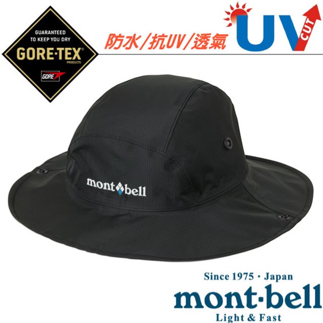 【日本 mont-bell】Gore-Tex Storm Hat 圓盤帽.抗UV軟式防水遮陽帽.登山健行休閒帽.防曬帽/紫外線遮蔽率90%/1128656 BK 黑