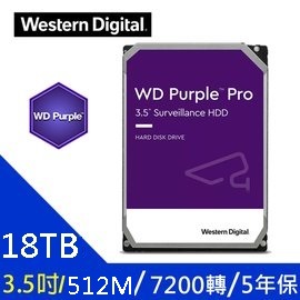 麒麟商城-WD 紫標 18TB 3.5吋監控專用SATA硬碟(WD181PURP)/5年保