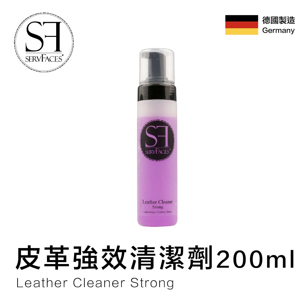 德國sf 皮革強效清潔劑 200ml Leather Cleaner Strong 內飾清潔 內裝清潔 汽車美容