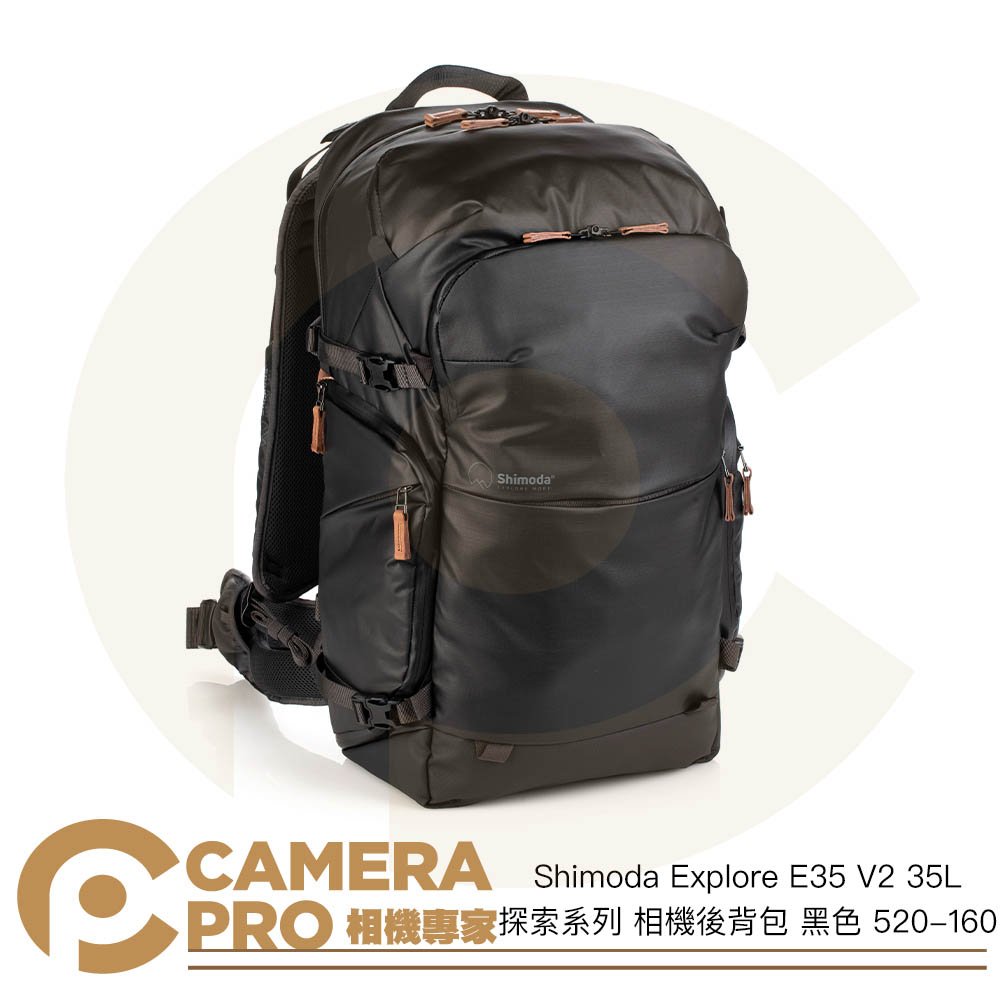 ◎相機專家◎ Shimoda Explore E35 V2 35L 探索系列 相機後背包 黑色 520-160 公司貨