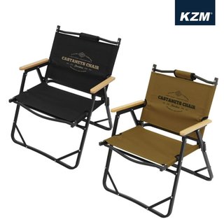 KAZMI KZM 素面木手把低座折疊椅【野外營】卡其色/黑色 折疊椅 椅子 露營椅