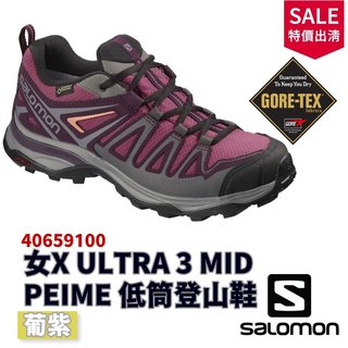 Salomon 女X ULTRA 3 MID PEIME GTX低筒登山鞋 40659100【野外營】葡紫 【零碼出清】