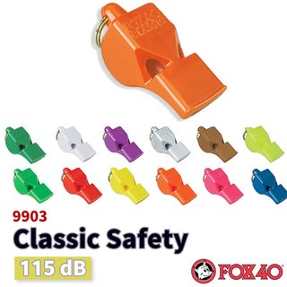 FOX 40 Classic Safety 彩色系列高音哨 9903【野外營】附繫繩 115dB 哨子 野外求生