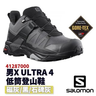 Salomon 男X ULTRA 4 GTX 低筒登山鞋【野外營】磁灰/黑/石碑灰 健行鞋