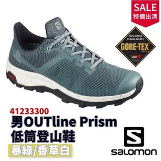 Salomon 男OUTline Prism GTX 低筒登山鞋 41233300【野外營】暴綠/香草白【零碼出清】