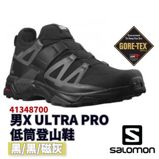 SALOMON 男X ULTRA PRO GTX 防水登山野跑鞋 413487【野外營】黑/黑/磁灰 健行鞋 健走鞋