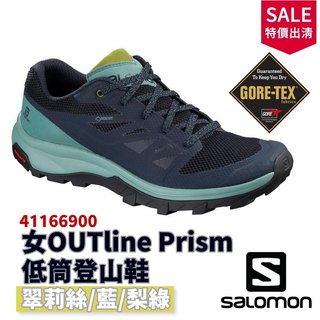 Salomon 女OUTline Prism GTX 低筒登山鞋 41166900【野外營】WIDE寬楦【零碼出清】