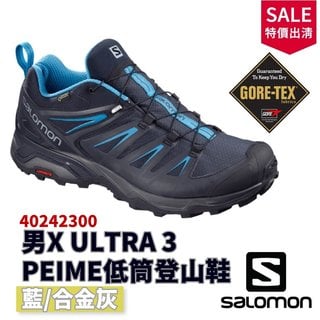 Salomon 男X ULTRA 3 PEIME GTX 低筒登山鞋 40242300【野外營】藍/合金灰 【零碼出清】