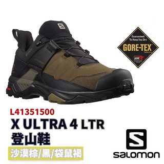 Salomon 男X ULTRA 4 LTR GTX 低筒登山鞋 413515【野外營】沙漠棕/黑/袋鼠褐 健行鞋