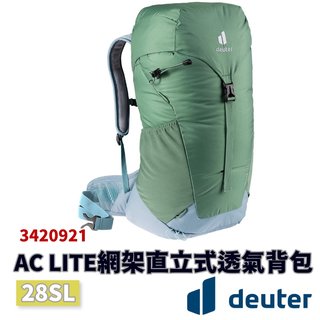 Deuter AC LITE 28SL網架直立式透氣背包 3420921【野外營】蘆薈綠 28L 登山背包