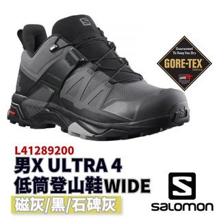 Salomon 男X ULTRA 4 GTX 低筒登山鞋 WIDE 寬楦 412892【野外營】磁灰/黑/石碑灰 健行鞋