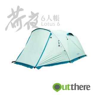 Outthere 好野 荷夜6人帳 黑膠 剛好型帳篷 可大可小多重運用 小一房一廳