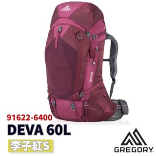 Gregory DEVA 60L登山背包 91622/91623【野外營】女 李子紅 登山背包 S