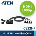 ATEN 2-Port USB FHD HDMI 帶線式KVM多電腦切換器(CS22HF)