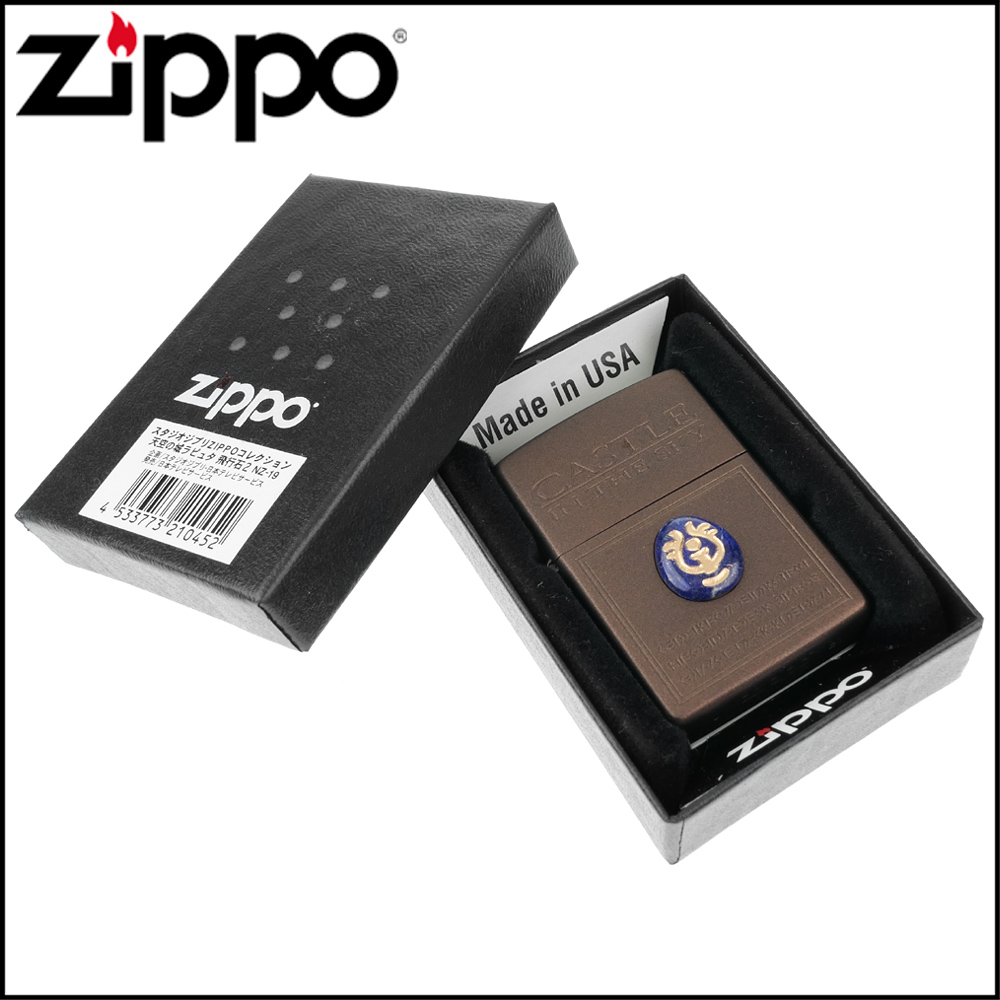 ◇斯摩客商店◇【ZIPPO】日系~吉卜力工作室-宮崎駿-天空之城-飛行石貼