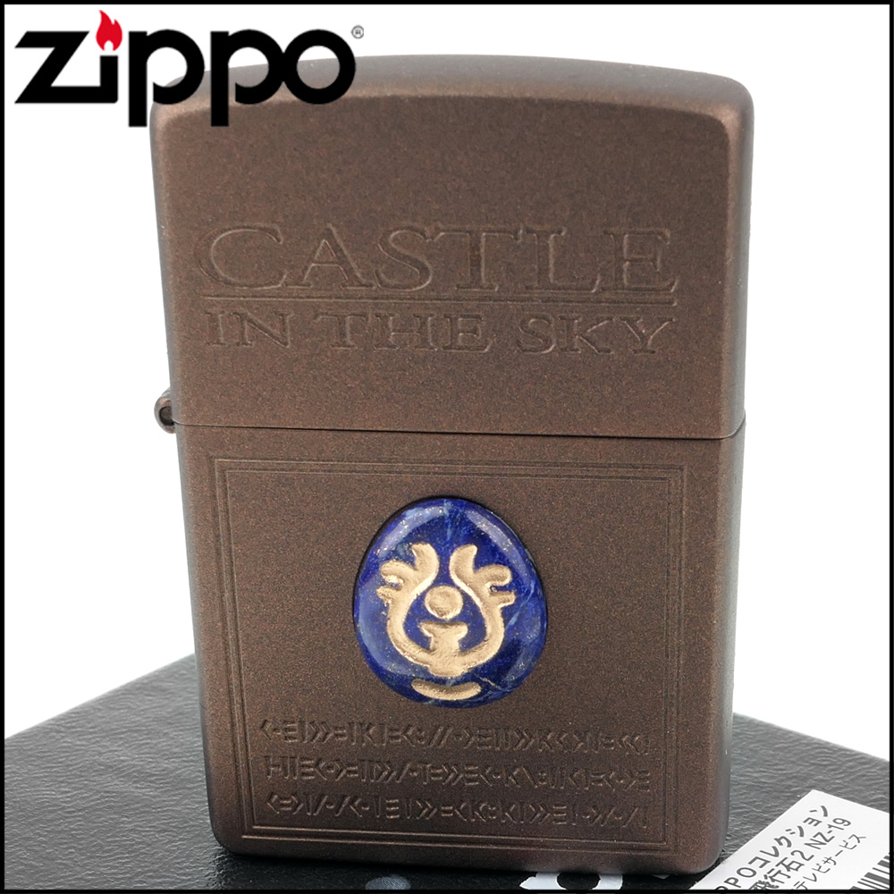 ◇斯摩客商店◇【ZIPPO】日系~吉卜力工作室-宮崎駿-天空之城-飛行石貼