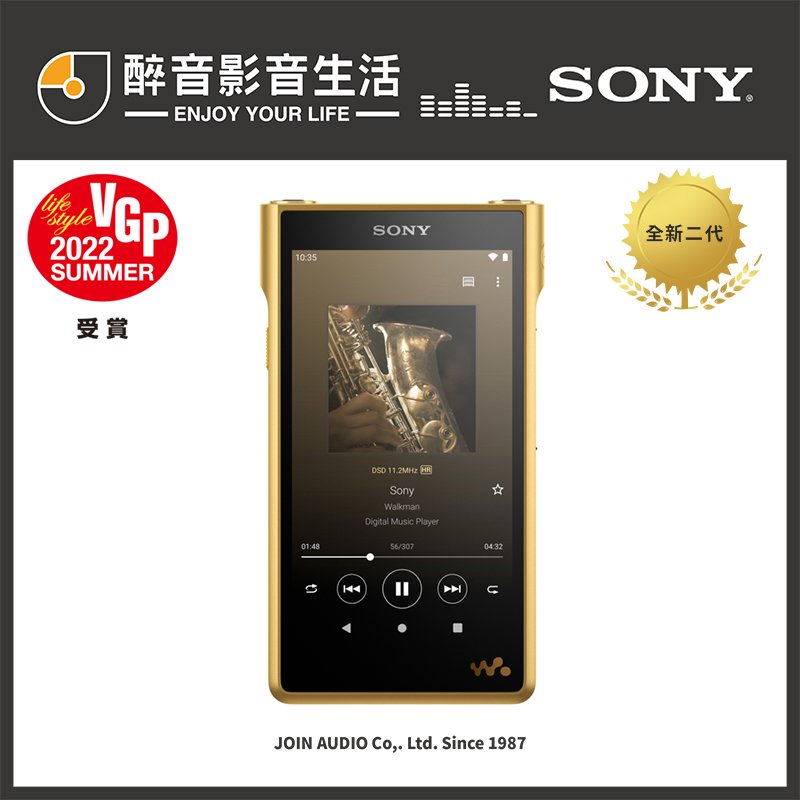 【醉音影音生活】原價92990，優惠特價中-送保護套+玻璃貼 Sony NW-WM1ZM2 金磚 2代 高音質數位隨身聽
