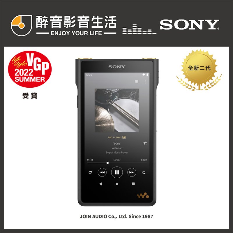 【醉音影音生活】現貨送保護套+玻璃貼Sony NW-WM1AM2 黑磚 2代/二代 128GB 高音質數位隨身聽.公司貨