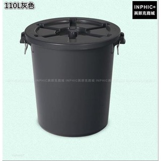 INPHIC-戶外垃圾桶大款有蓋箱室外垃圾桶圓形水桶塑膠水缸-110L灰色_HYsi
