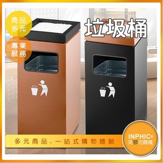 INPHIC-商用大型垃圾桶 不鏽鋼垃圾桶 質感垃圾桶 飯店 方形垃圾桶 戶外垃圾桶-MWG017104A