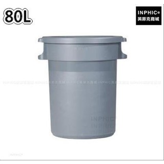 INPHIC-清潔 大款戶外垃圾桶單桶環保圓形帶蓋室外-80L_HYsi