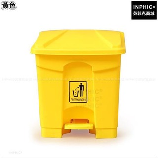 INPHIC-清潔 踏板式戶外垃圾桶 環保塑膠桶 30L-黃色_HYsi