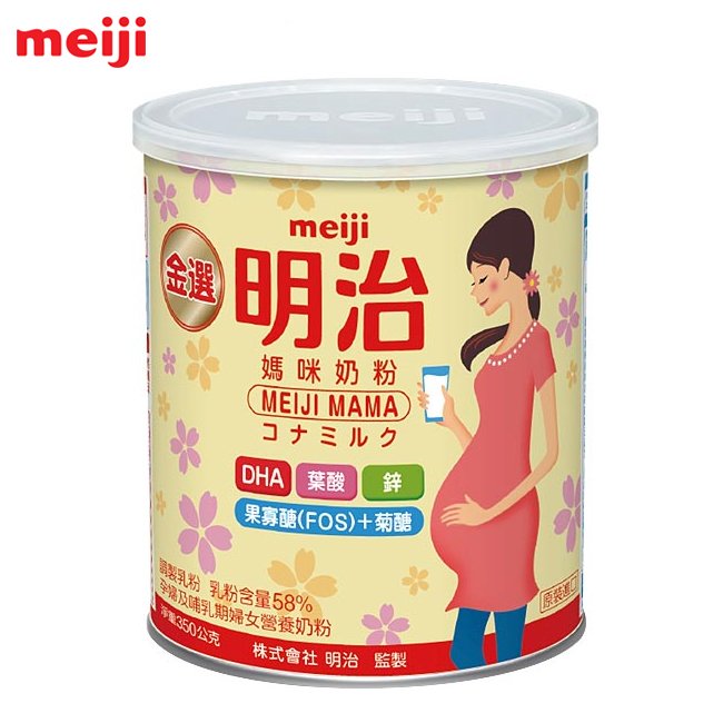 明治 Meiji 媽媽奶粉 350g /孕媽咪奶粉.媽媽奶粉.孕哺營養奶粉