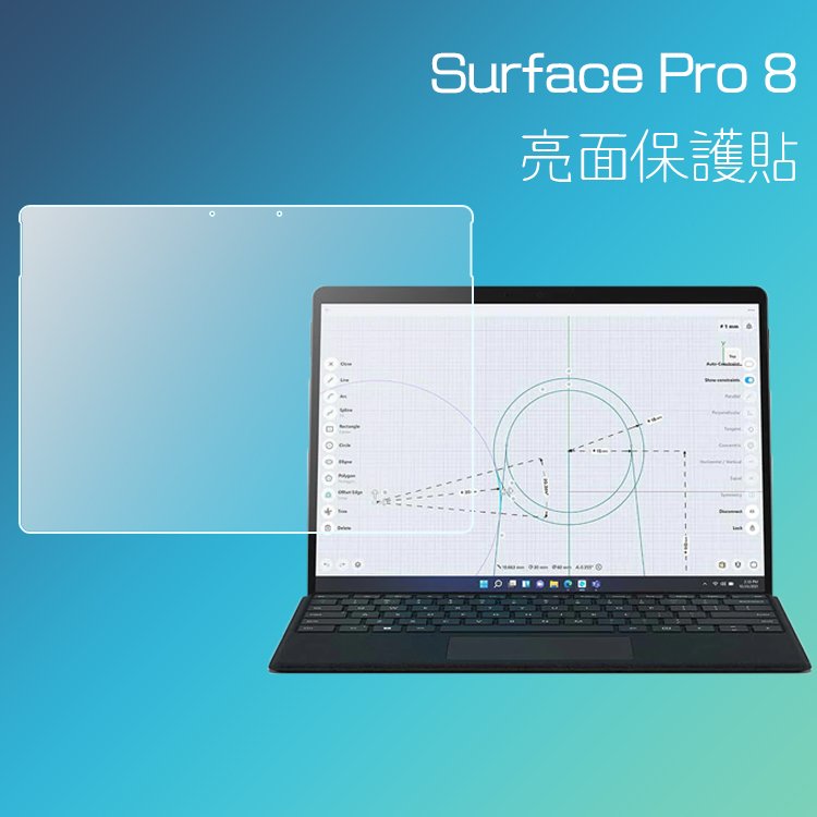亮面螢幕保護貼 Microsoft 微軟 Surface Pro 8 13吋 筆記型電腦保護貼 筆電 軟性 亮貼 亮面貼 保護膜