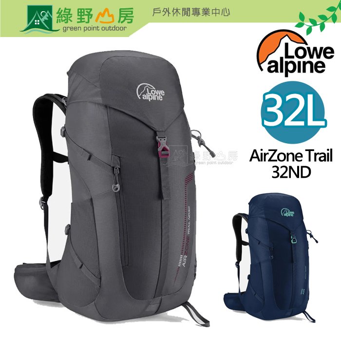 《綠野山房》Lowe alpine 英國 女款 AirZone Trail ND32 網架背包 登山背包 鋼鐵灰 LAFTE75