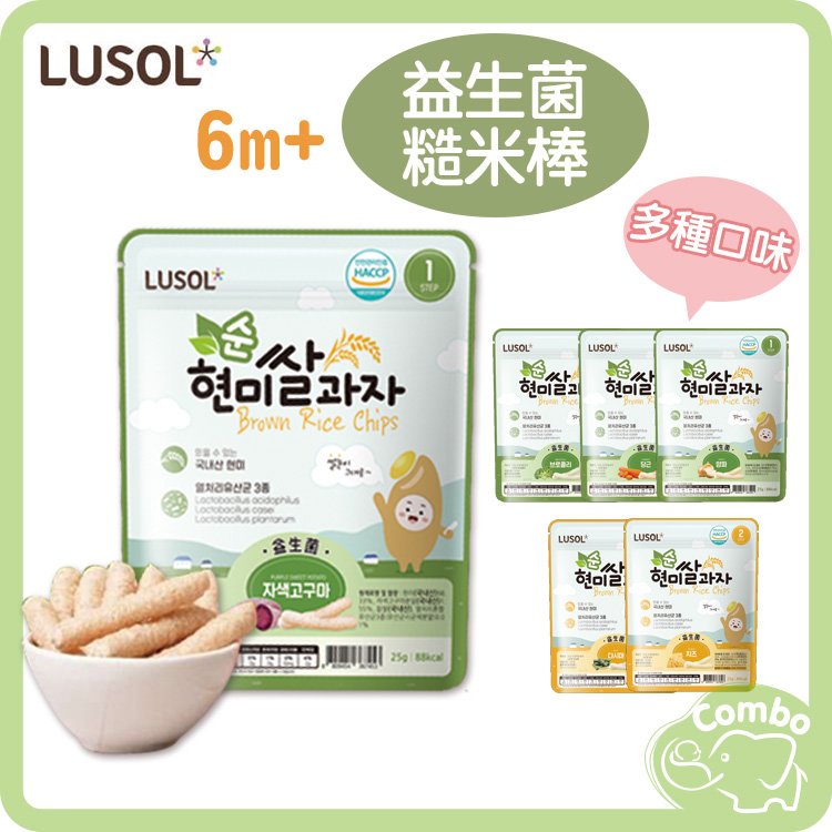 韓國LUSOL 益生菌糙米棒 寶寶米餅