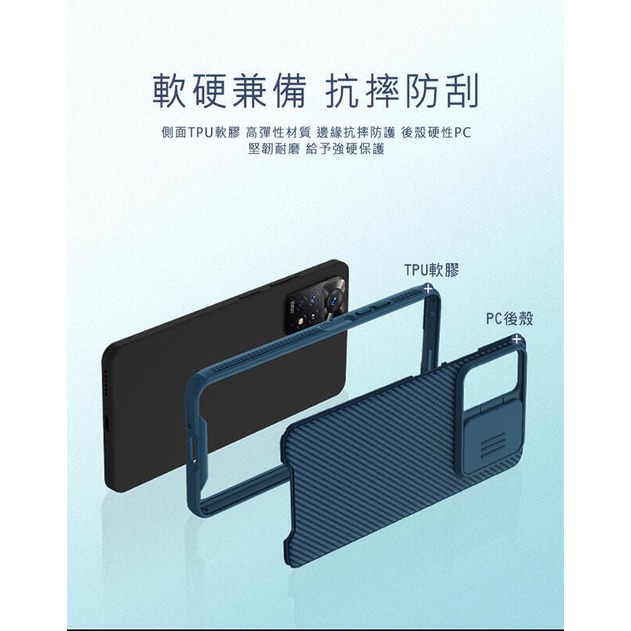 ＊PHONE寶 * Redmi 紅米Note11 Pro 4G/5G 黑鏡保護殼 手機殼 鏡頭滑蓋 保護鏡頭 保護套