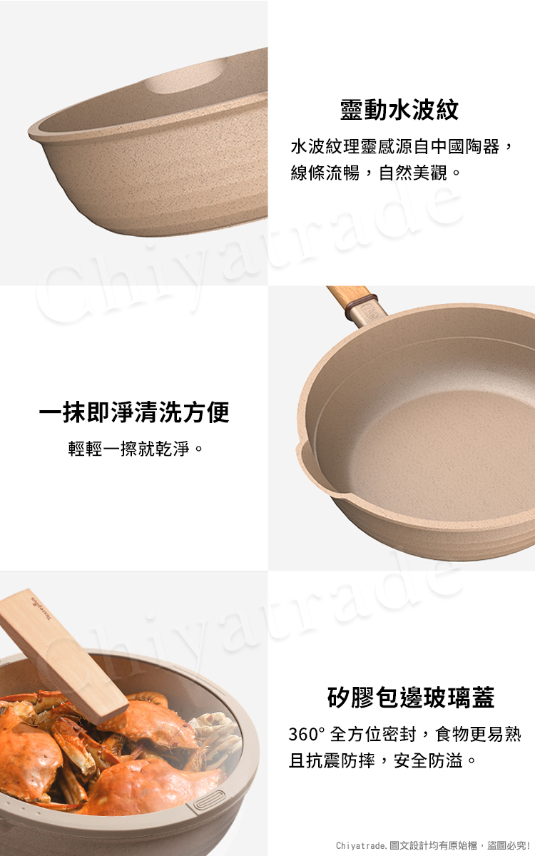 Taste Plus Yuewei Yuanmai Swiss Technology Ceramic Clay Inside And Outside Non Stick Pan Frying Pan 28cm Shop Tasteplus Tw Pots Pans Pinkoi