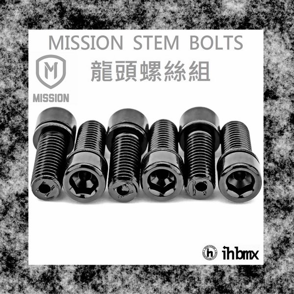 [I.H BMX] MISSION STEM BOLTS 龍頭螺絲組 腳踏車/單速車/滑步車/平衡車/BMX