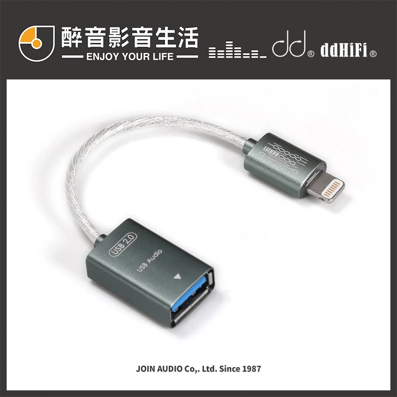 【醉音影音生活】ddHiFi MFi06F(2.0) Lightning轉USB-A(母)OTG線.單晶銅鍍銀.公司貨