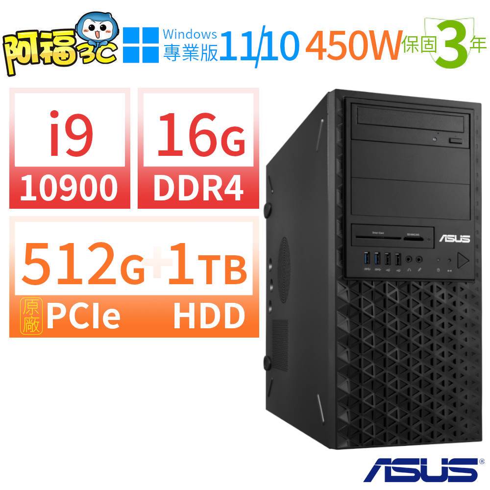 【阿福3C】ASUS 華碩 WS720T 商用工作站（i9-10900/128G/512G PCIe SSD+2TB/RTX 3060 12G/WIN10專業版/500W/三年保固）