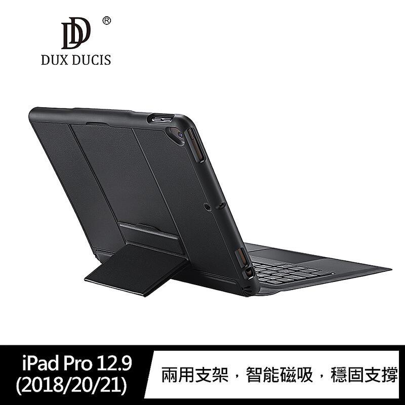 【愛瘋潮】平板保護套 DUX DUCIS iPad Pro 12.9 (2018/20/21) 鍵盤+觸控板皮套