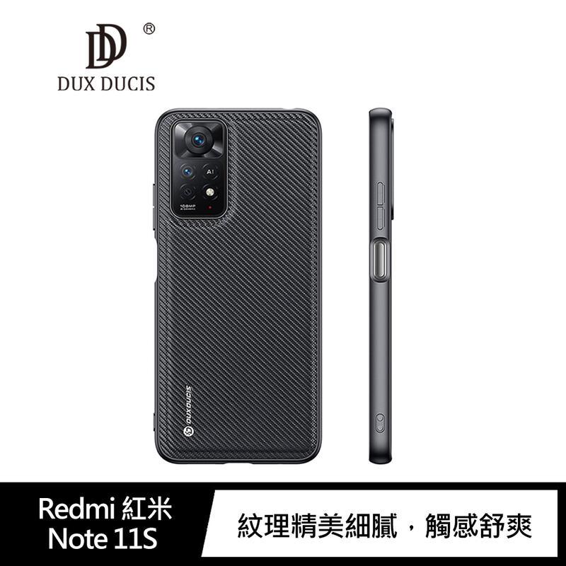 【預購】DUX DUCIS Redmi 紅米 Note 11S Fino 保護殼 手機殼 保護套【容毅】