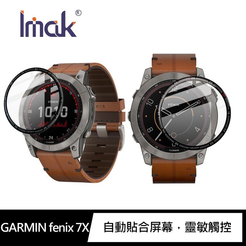 【愛瘋潮】 Imak GARMIN fenix 7S、GARMIN fenix 7X 手錶保護膜