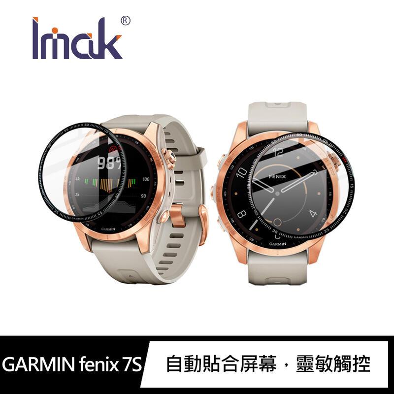【預購】 Imak GARMIN fenix 7S、GARMIN fenix 7X 手錶保護膜【容毅】
