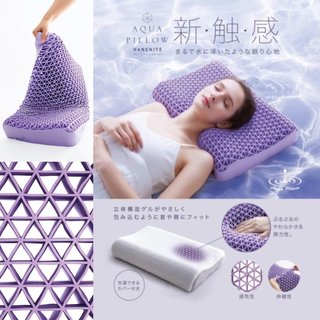凝膠枕頭 日本製【COGIT】AQUA 新觸感 凝膠枕頭 軟枕頭 睡覺枕頭 日本枕頭