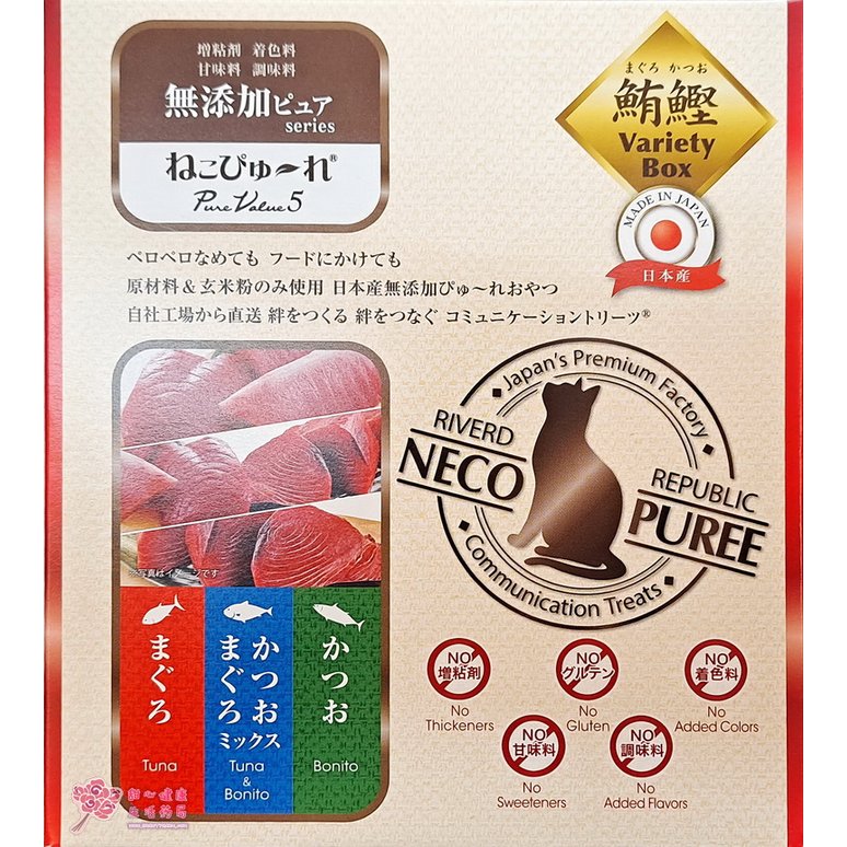 日本國產Neco Puree喵寵愛-鮪魚、鰹魚、鰹魚+鮪魚口味肉泥(天然食材無添加)(60份/盒)