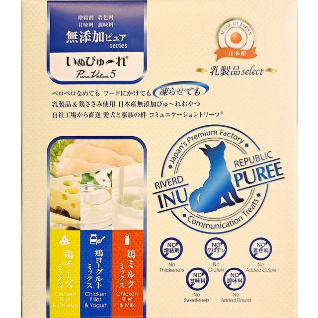 日本國產Inu Puree汪寵愛-嚴選乳製品(雞肉牛奶/雞肉起司/雞肉優酪乳)(20份X3種口味)