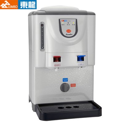 TE-1161 東龍6.7L全開水溫熱開飲機