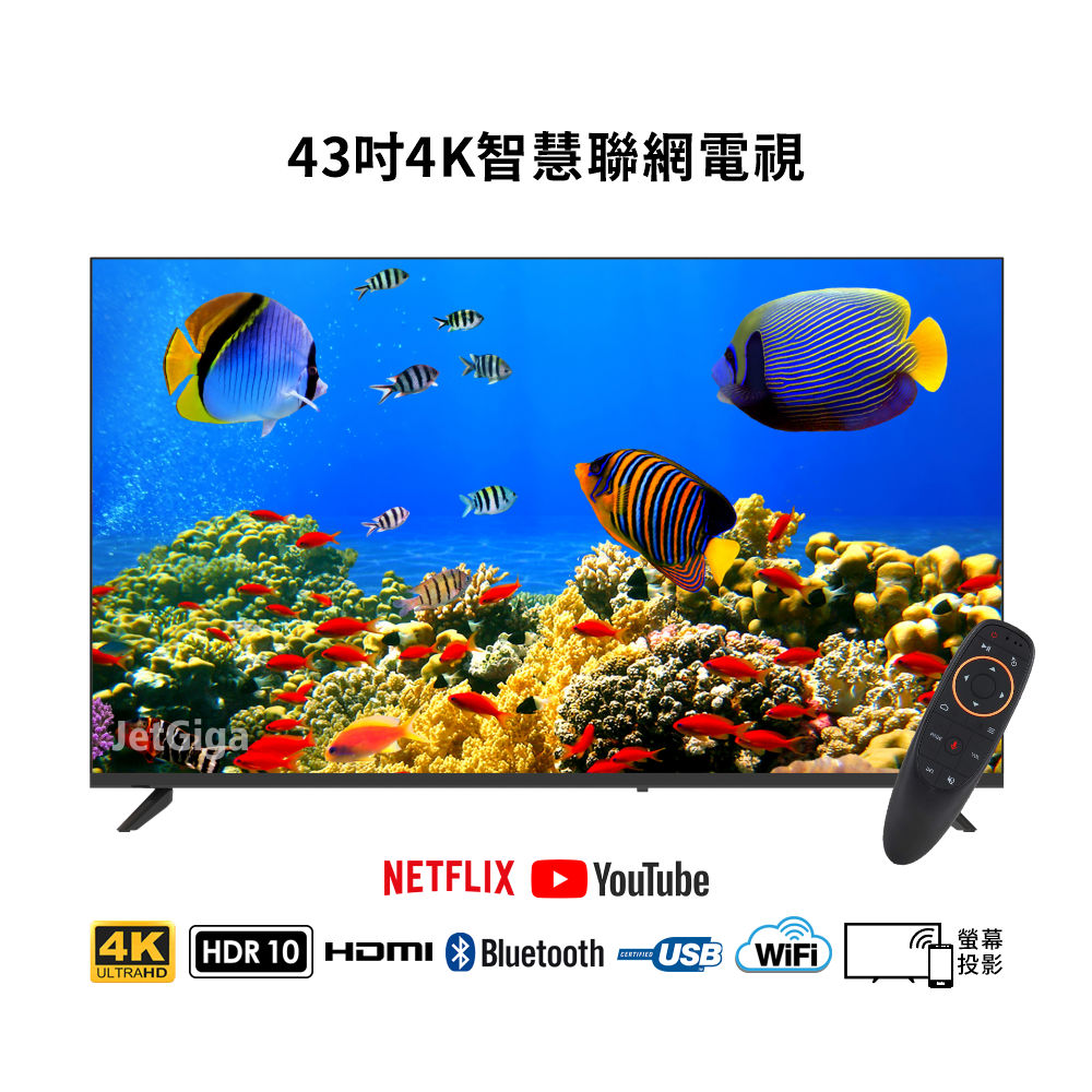 【DENICE】全新43吋4核心智慧聯網液晶電視(語音)4K LED TV~數位電視~ 使用LG/BOE A+面板~送HDMI線~ 特價$6080