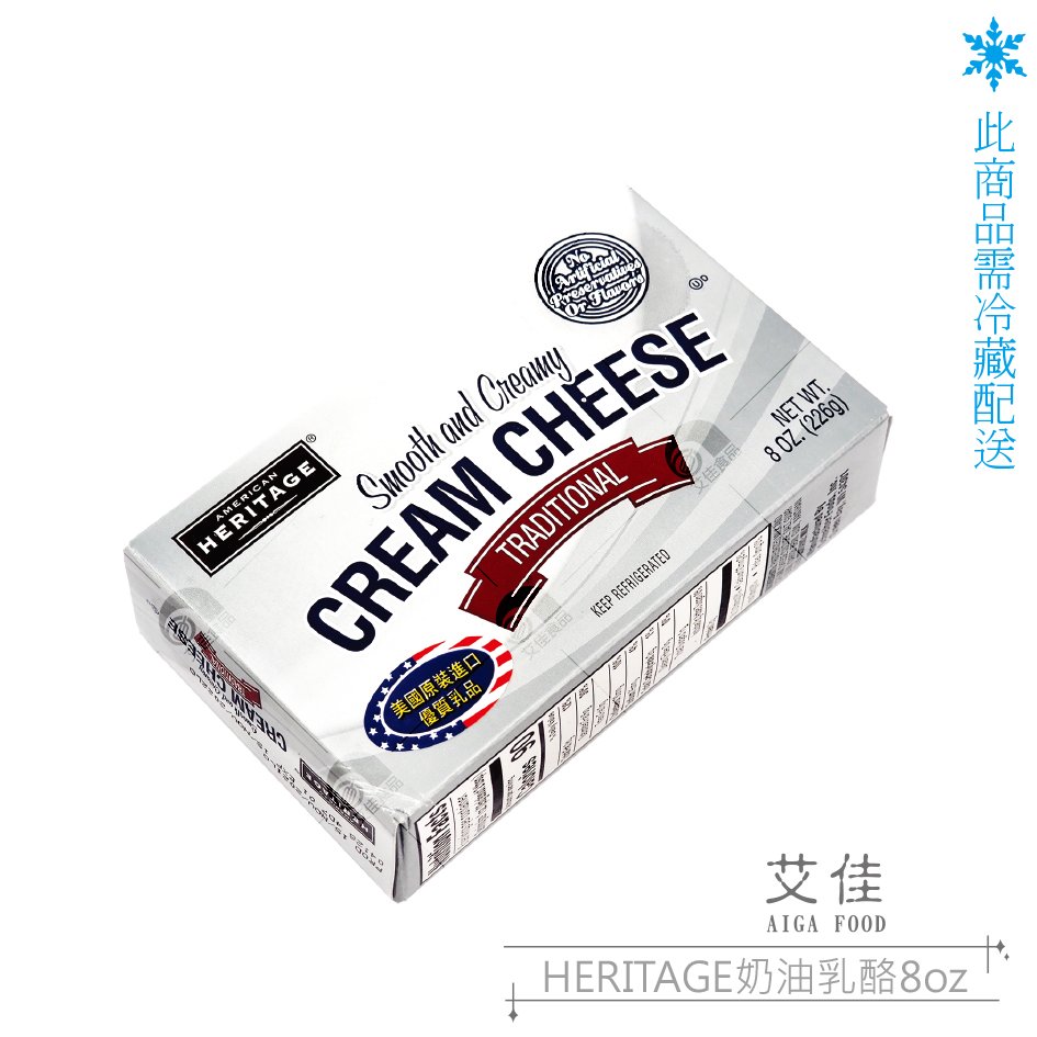 【艾佳】 heritage 奶油乳酪 8 oz 低溫配送商品