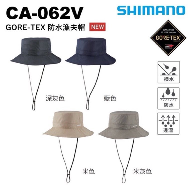 ◎百有釣具◎ SHIMANO CA-062V GORE-TEX 防水漁夫帽，基本款設計剪裁適合各種場合穿搭