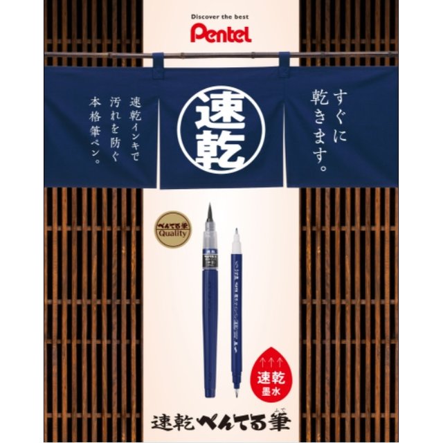 書法用品< 學生用品- 恆遠文具 書法用品< 學生用品- 恆遠文具